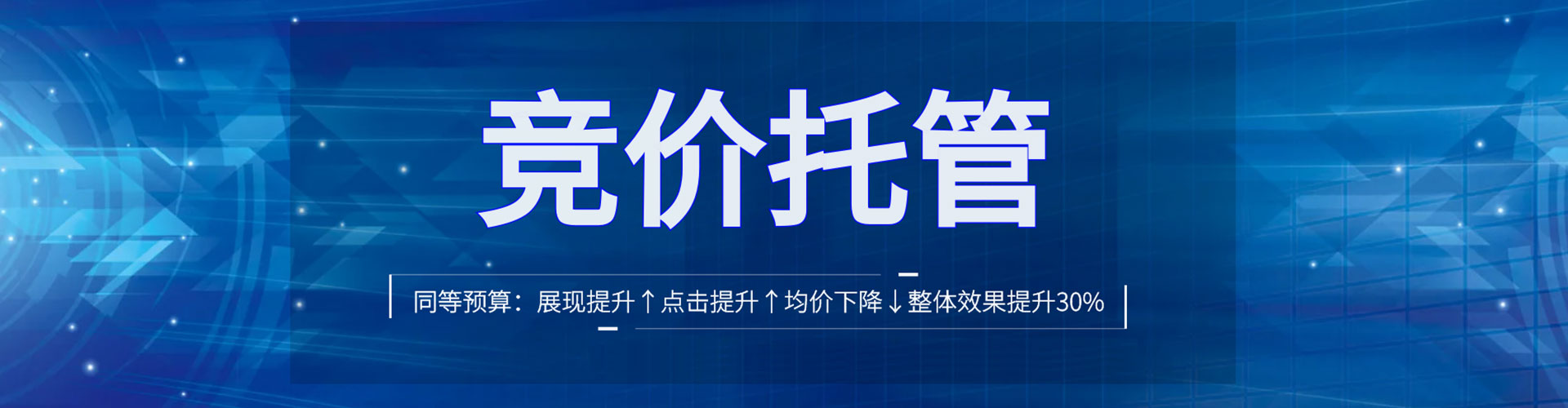 淳化sem怎么做